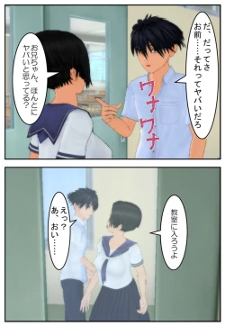 Page 22 of Onii-chan ni Sasete Ageru!