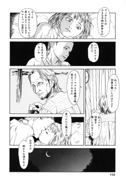 Page 113 of Comic Alice Collection Vol.4