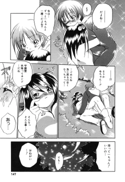 Page 148 of Comic Alice Collection Vol.4