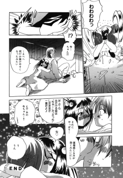 Page 151 of Comic Alice Collection Vol.4