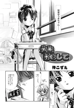 Page 153 of Comic Alice Collection Vol.4