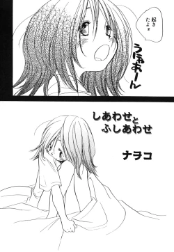 Page 169 of Comic Alice Collection Vol.4