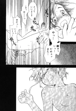 Page 179 of Comic Alice Collection Vol.4