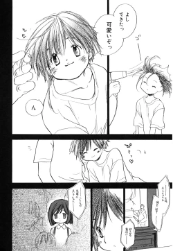 Page 181 of Comic Alice Collection Vol.4