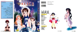 Page 1 of Comic Alice Collection Vol.4