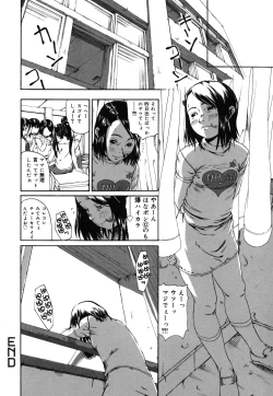 Page 39 of Comic Alice Collection Vol.4