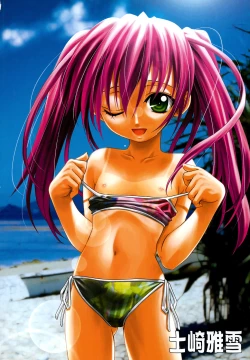 Page 5 of Comic Alice Collection Vol.4