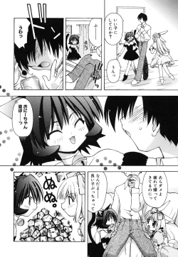 Page 89 of Comic Alice Collection Vol.4