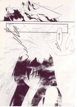 Page 147 of Comic Alice Sister Vol.1