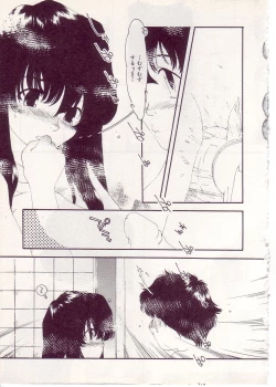 Page 151 of Comic Alice Sister Vol.1