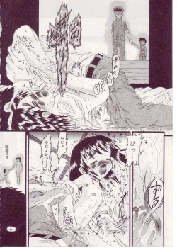 Page 170 of Comic Alice Sister Vol.1