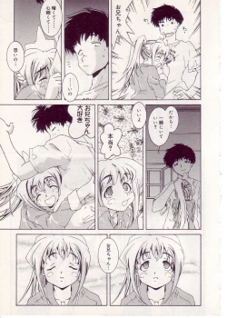 Page 181 of Comic Alice Sister Vol.1