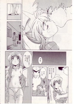 Page 182 of Comic Alice Sister Vol.1