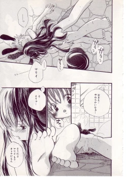 Page 37 of Comic Alice Sister Vol.1