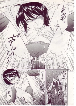 Page 75 of Comic Alice Sister Vol.1