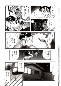 Page 127 of Comic Alice Sister Vol.2