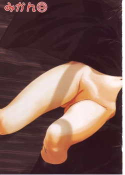 Page 13 of Comic Alice Sister Vol.2