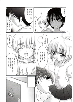 Page 32 of Comic Alice Sister Vol.2