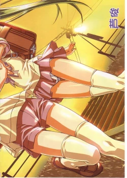 Page 8 of Comic Alice Sister Vol.2