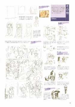 Page 105 of Canvas Visual Fan Book