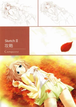 Page 45 of Canvas Visual Fan Book
