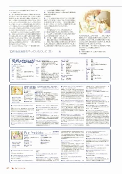 Page 63 of Canvas Visual Fan Book