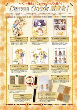 Page 68 of Canvas Visual Fan Book