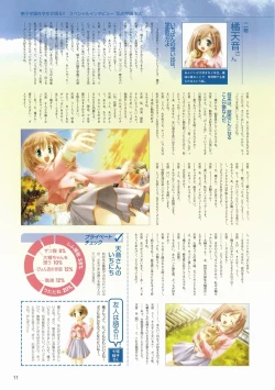 Page 89 of Canvas Visual Fan Book