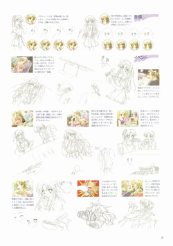 Page 99 of Canvas Visual Fan Book