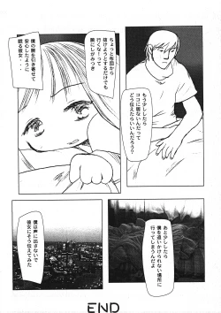 Page 37 of Milk Comic Sakura Vol.15