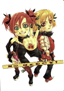 Page 4 of Milk Comic Sakura Vol.15