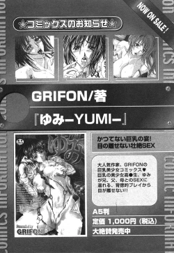 Page 35 of Comic Ran-Oh! Vol. 1