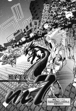 Page 38 of Comic Ran-Oh! Vol. 1