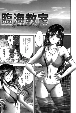 Page 158 of Miko Naburi