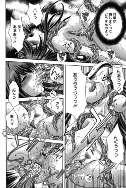 Page 81 of Miko Naburi