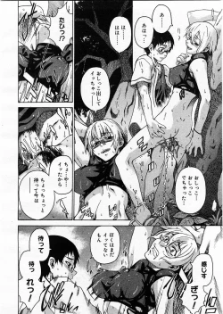 Page 100 of Comic Megastore 2003-09