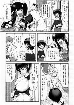 Page 117 of Comic Megastore 2003-09