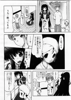 Page 118 of Comic Megastore 2003-09