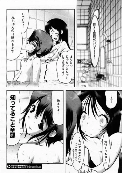 Page 136 of Comic Megastore 2003-09