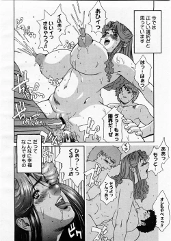 Page 154 of Comic Megastore 2003-09