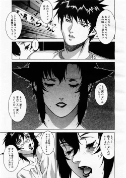 Page 177 of Comic Megastore 2003-09