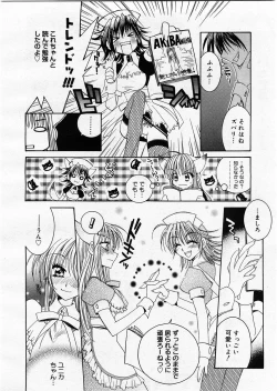 Page 230 of Comic Megastore 2003-09