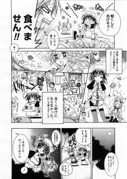 Page 232 of Comic Megastore 2003-09