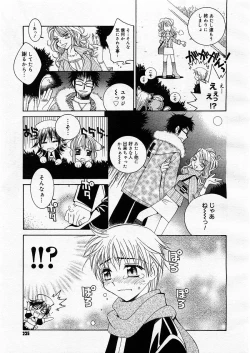 Page 233 of Comic Megastore 2003-09