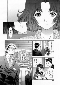 Page 272 of Comic Megastore 2003-09