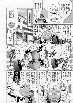 Page 310 of Comic Megastore 2003-09