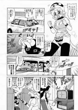 Page 312 of Comic Megastore 2003-09