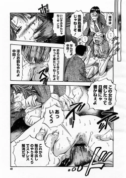 Page 41 of Comic Megastore 2003-09