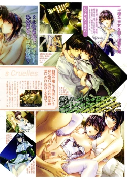 Page 8 of Comic Megastore 2003-09