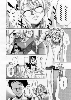 Page 90 of Comic Megastore 2003-09